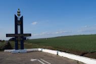 Марківка з panoramio.com