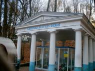 джерело Матері Божої