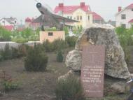 Авангард з panoramio.com