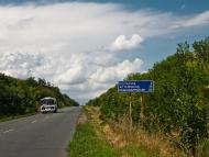 Молодіжне з panoramio.com