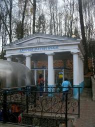 джерело Матері Божої