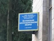 Острожець з panoramio.com