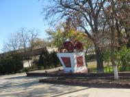 Чкалове з panoramio.com