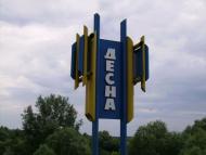 Вільне з panoramio.com