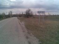 Кам'яне з panoramio.com