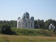 Підгородне з panoramio.com