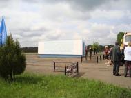 Одрубок з panoramio.com