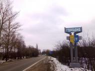 Вокзал-Городня з panoramio.com