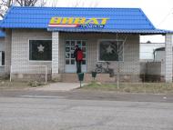 Комишуваха з panoramio.com