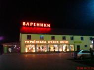 Великі Трояни з panoramio.com