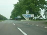 Калитянське з panoramio.com