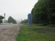 Томашпіль з panoramio.com - Томашполь