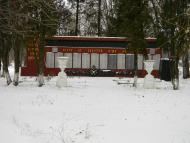 Річки з panoramio.com