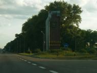 Калитянське з panoramio.com