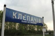 Клепачів з panoramio.com