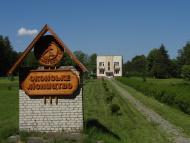 Оконськ з panoramio.com