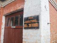 Зятківці з panoramio.com