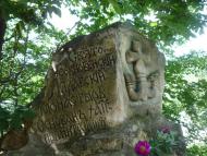 Довжок з panoramio.com