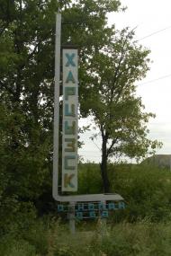 Оріхове з panoramio.com