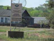 Рудневе з panoramio.com
