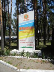 Кринички з panoramio.com