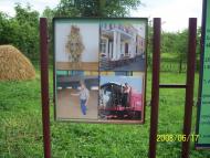 Волиця з panoramio.com