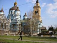 Новоекономічне з panoramio.com