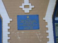 Брагинці з panoramio.com