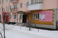 Зимівники з panoramio.com