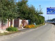 Мила з panoramio.com