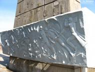 Одрубок з panoramio.com