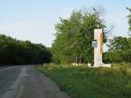 Вартиківці з panoramio.com