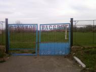 Баштанків з panoramio.com