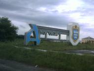 Раневичі з panoramio.com