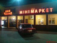 Великі Трояни з panoramio.com