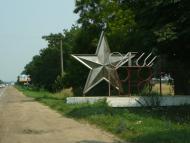 Хлібодарське з panoramio.com