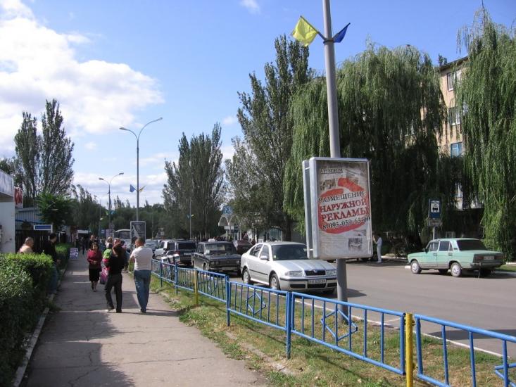 Селидове з panoramio.com - Selydove