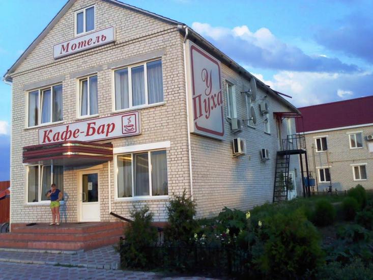Городня з panoramio.com - Городня