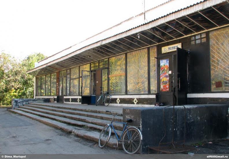 Валер'янівка з panoramio.com - Валерьяновка