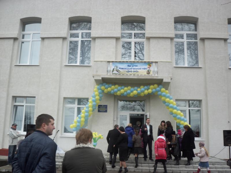 1 - Нові Вороб'ї