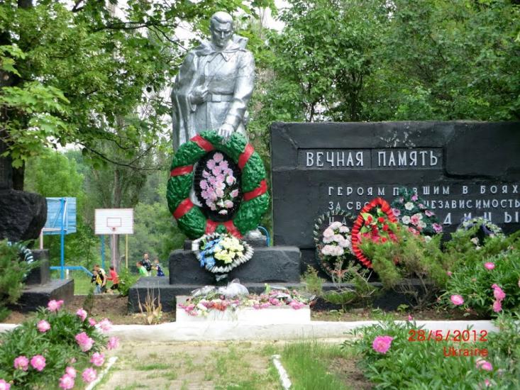 Городнє з panoramio.com - Городнее