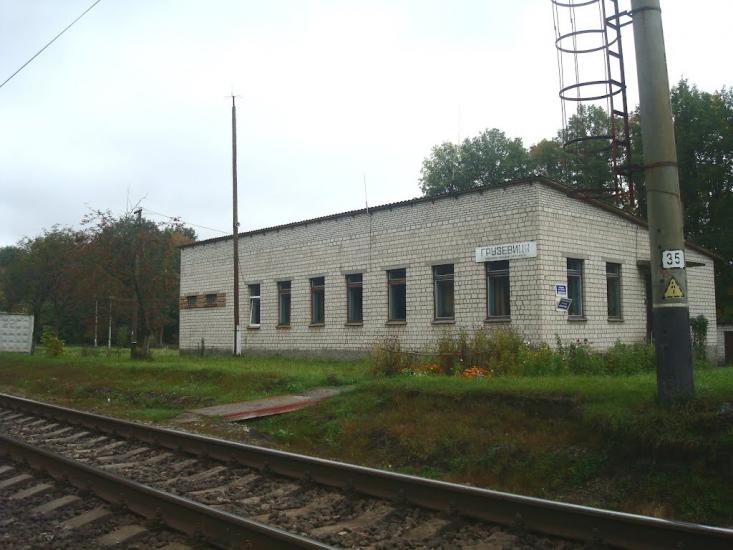 Грузевиця з panoramio.com - Грузевиця