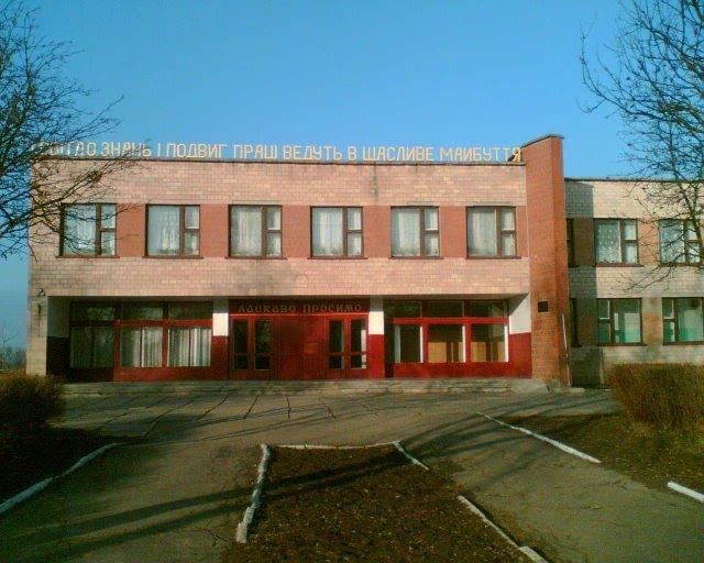 Золотоноша з panoramio.com - Золотоноша