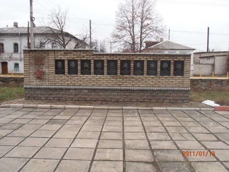 Старобільськ з panoramio.com - Старобільськ