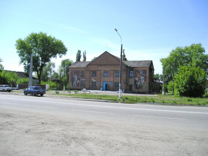 Комишуваха з panoramio.com - Комишуваха