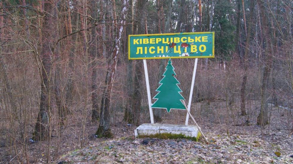 Клепачів з panoramio.com - Клепачів