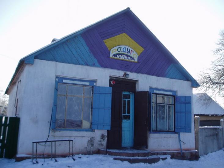 Ічня з panoramio.com - Ichnya