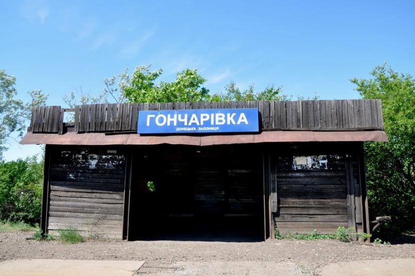 Урало-Кавказ з panoramio.com - Урало-Кавказ