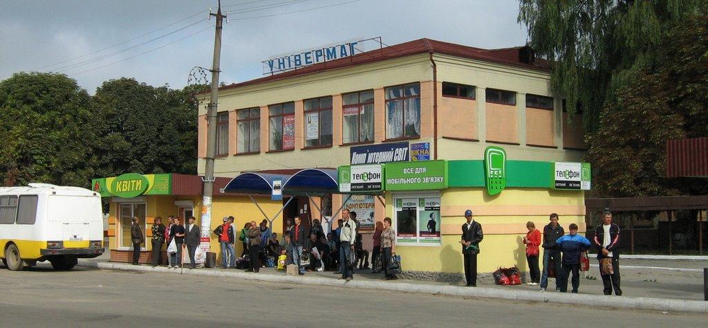 Камінь-Каширський з panoramio.com - Камінь-Каширський