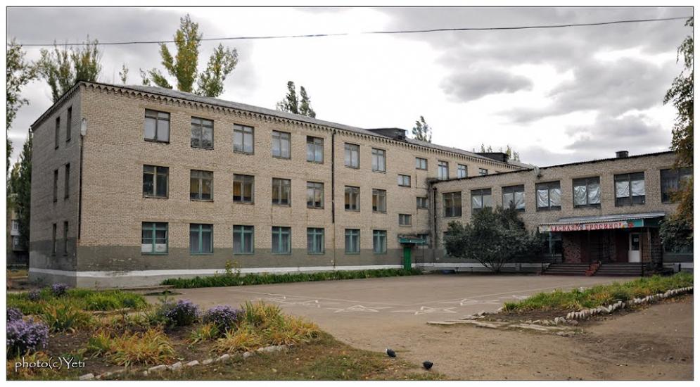 Суходільськ з panoramio.com - Суходольск